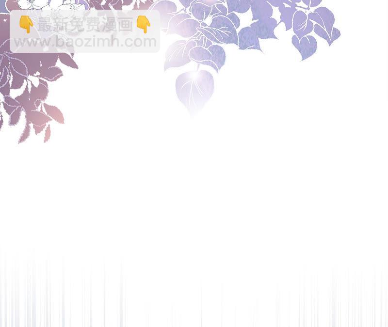 隱世華族 - 第69話 永生（特別篇）(2/3) - 5