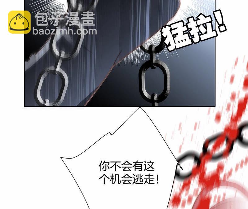 隱世華族 - 第71話 決心(1/2) - 3