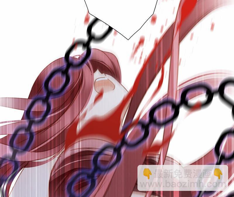 隱世華族 - 第71話 決心(1/2) - 4