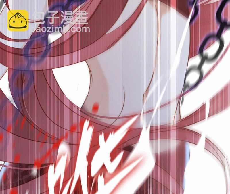 隱世華族 - 第71話 決心(1/2) - 5