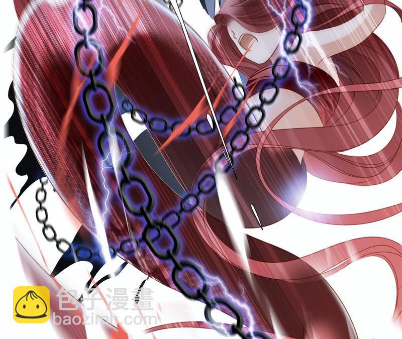 隱世華族 - 第71話 決心(1/2) - 3