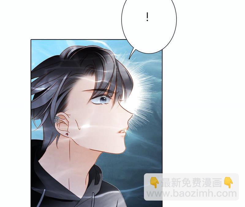 隱世華族 - 第71話 決心(1/2) - 6