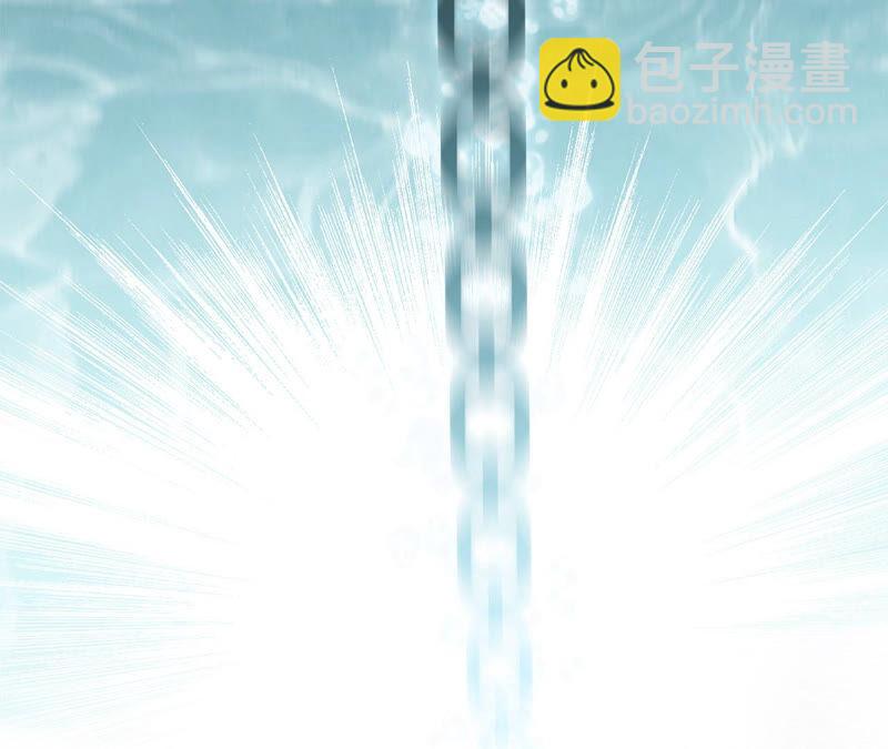 隱世華族 - 第71話 決心(1/2) - 3