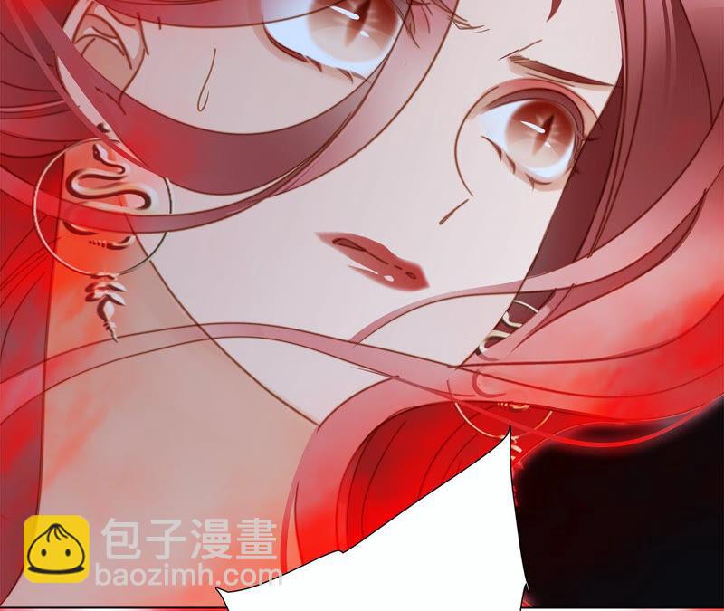 隱世華族 - 第71話 決心(1/2) - 2