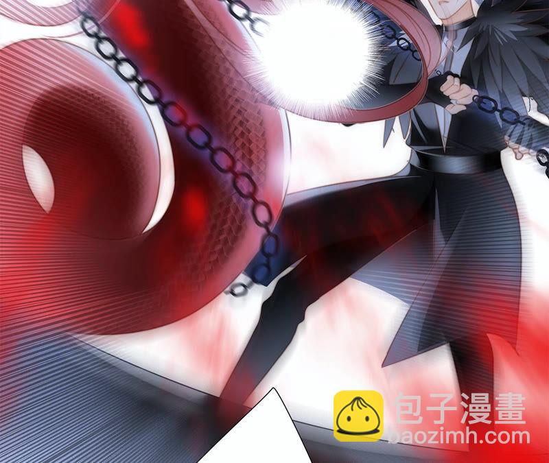 隱世華族 - 第71話 決心(1/2) - 4