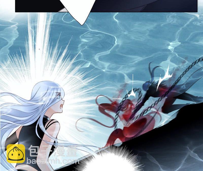 隱世華族 - 第71話 決心(1/2) - 8