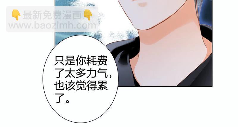 隱世華族 - 第71話 決心(1/2) - 7