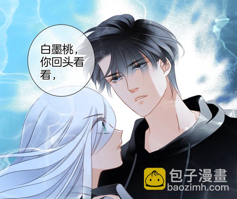 隱世華族 - 第71話 決心(1/2) - 8