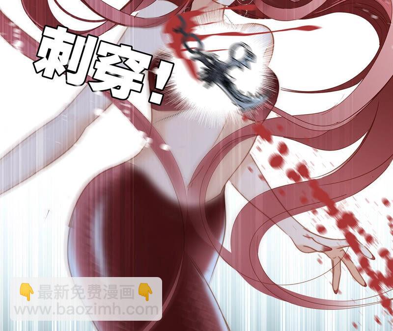 隱世華族 - 第71話 決心(1/2) - 5