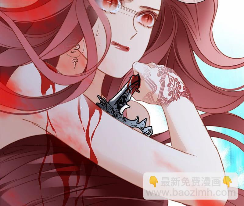 隱世華族 - 第71話 決心(2/2) - 1