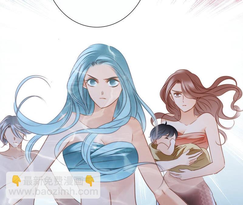 隱世華族 - 第71話 決心(2/2) - 3