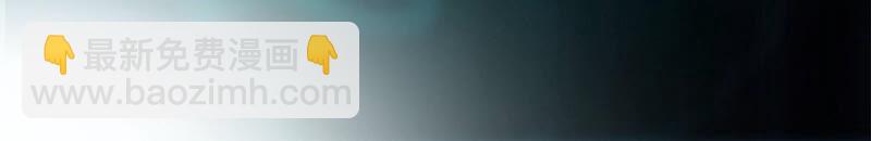 隱世華族 - 第71話 決心(2/2) - 2