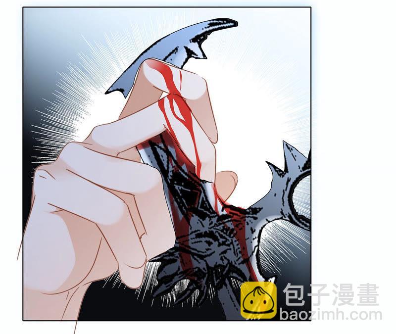 隱世華族 - 第71話 決心(2/2) - 2