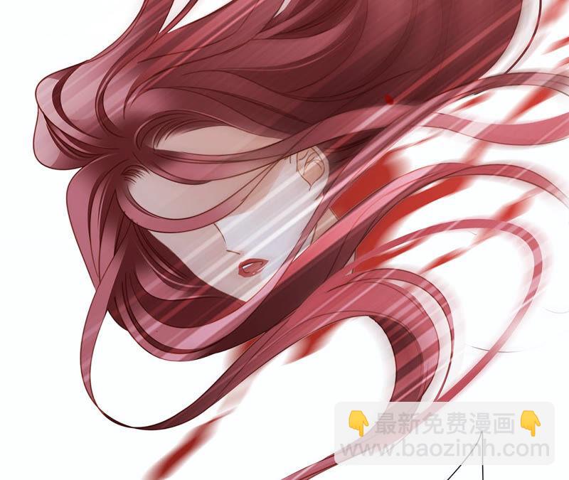 隱世華族 - 第71話 決心(2/2) - 5