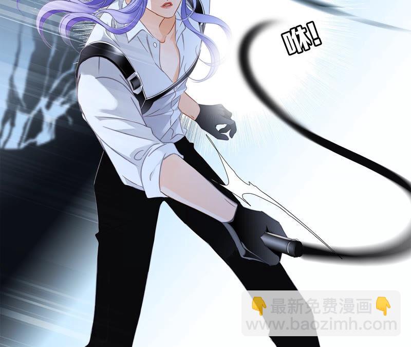 隱世華族 - 第73話 光芒(1/2) - 3