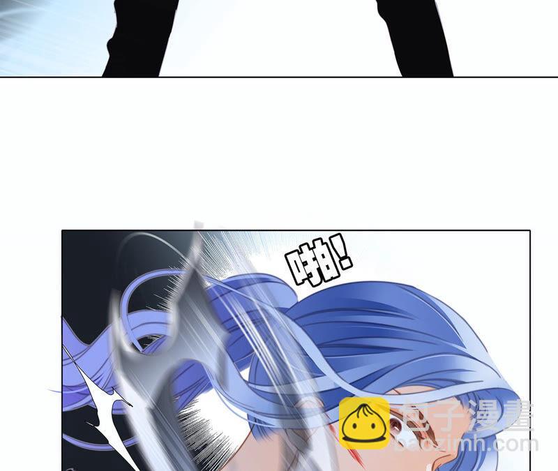 隱世華族 - 第73話 光芒(1/2) - 4