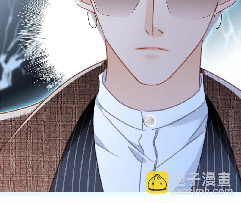 隱世華族 - 第73話 光芒(1/2) - 8