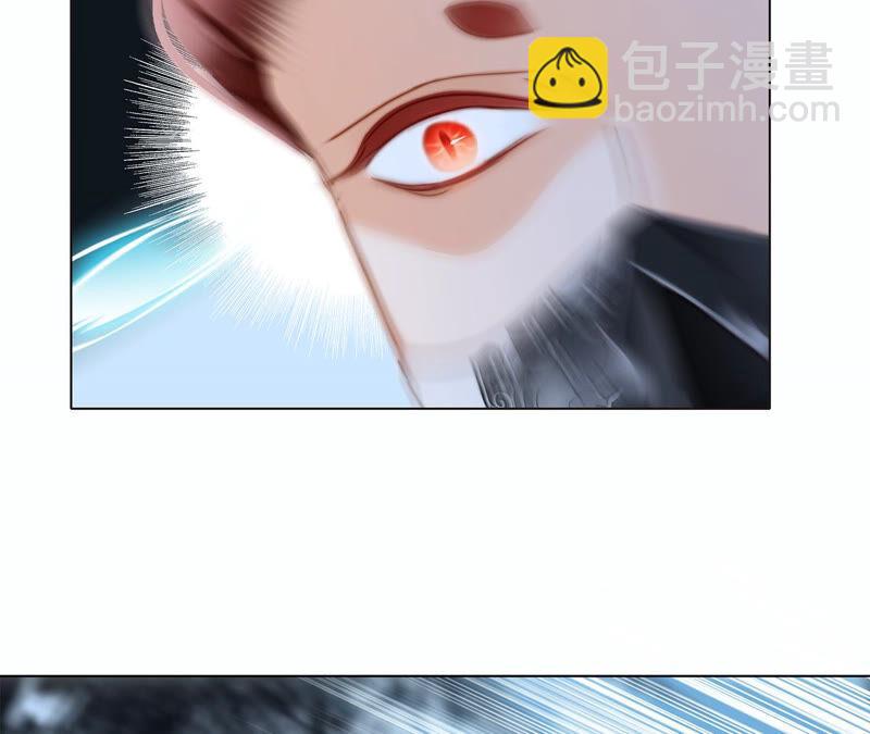 隱世華族 - 第73話 光芒(1/2) - 4