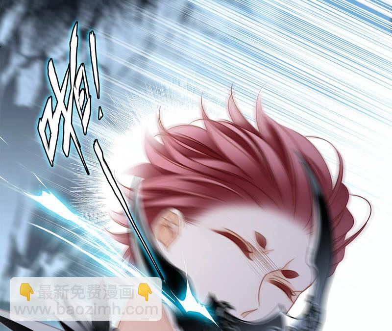 隱世華族 - 第73話 光芒(1/2) - 5