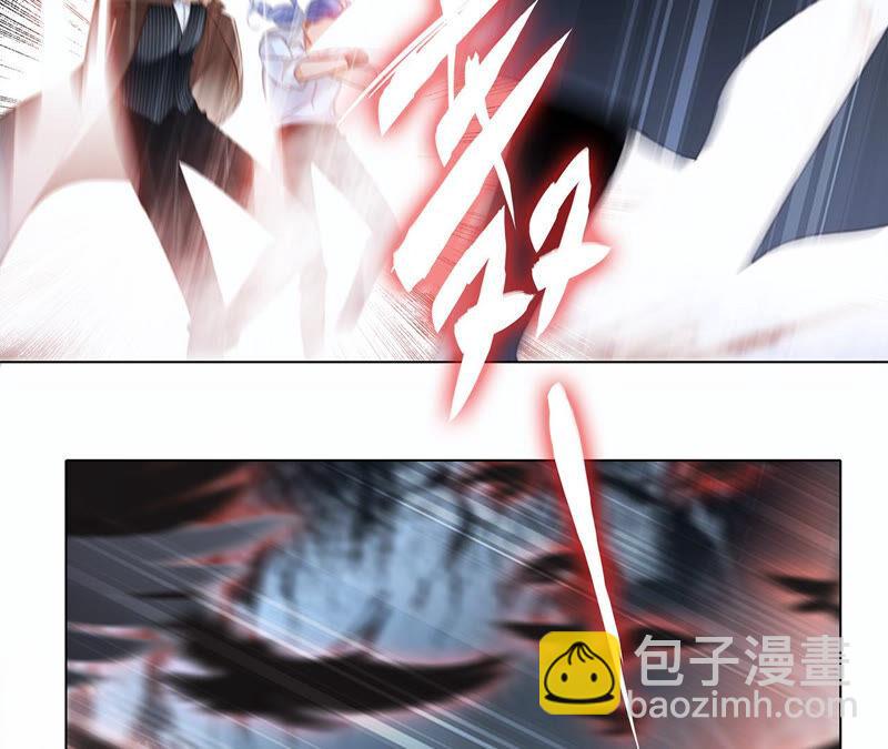 隱世華族 - 第73話 光芒(1/2) - 5