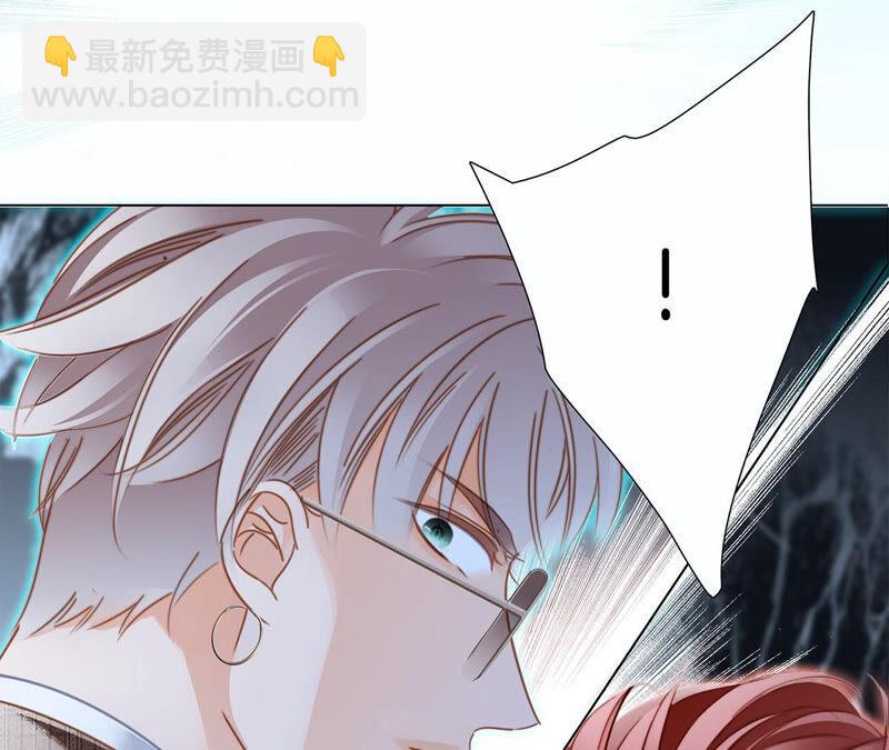 隱世華族 - 第73話 光芒(1/2) - 7