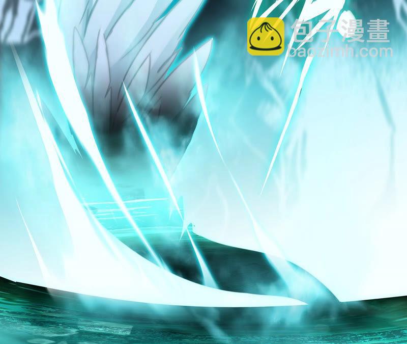 隱世華族 - 第73話 光芒(2/2) - 5