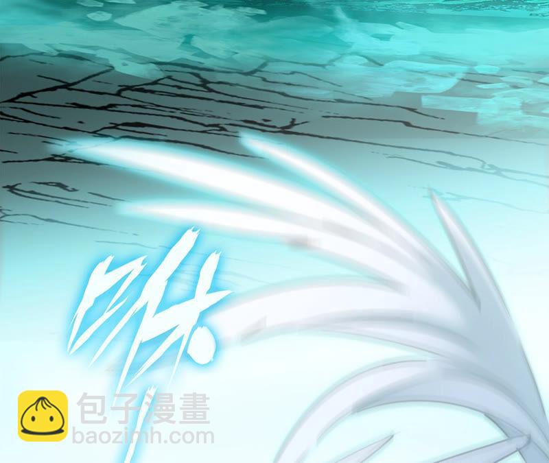 隱世華族 - 第73話 光芒(2/2) - 6