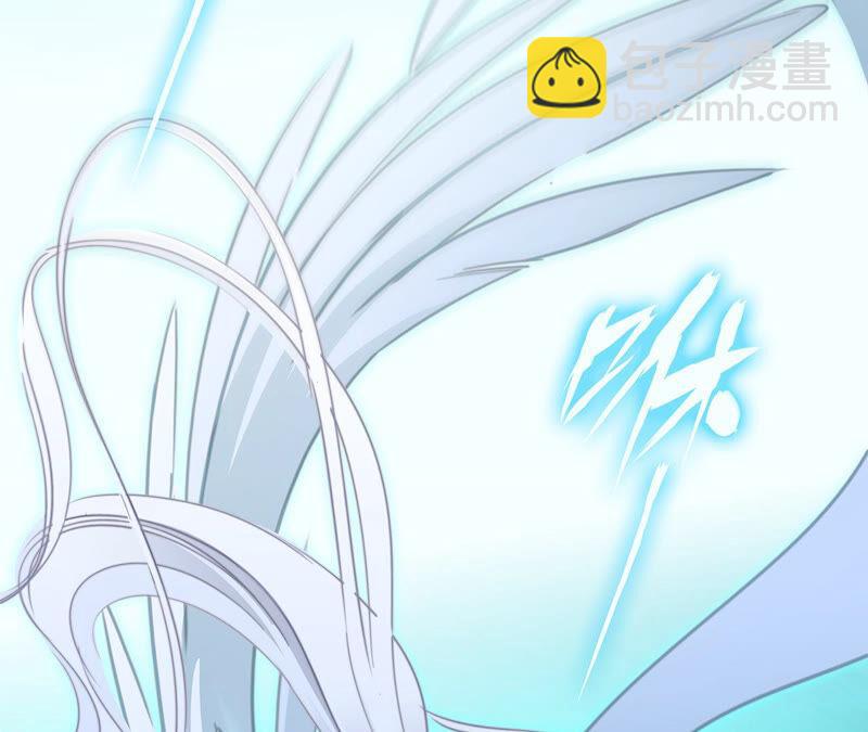 隱世華族 - 第73話 光芒(2/2) - 7