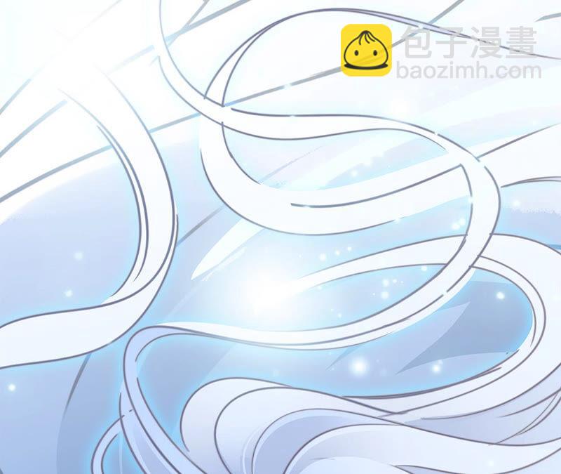 隱世華族 - 第73話 光芒(2/2) - 2