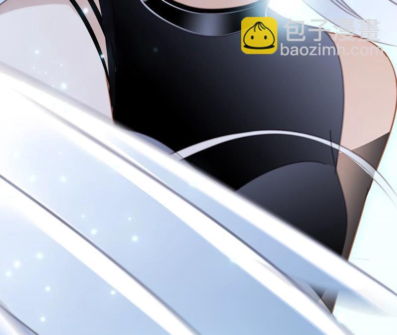 隱世華族 - 第73話 光芒(2/2) - 4