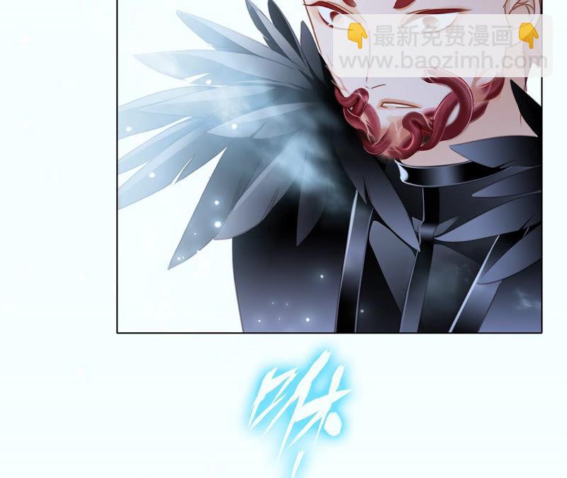 隱世華族 - 第73話 光芒(2/2) - 2