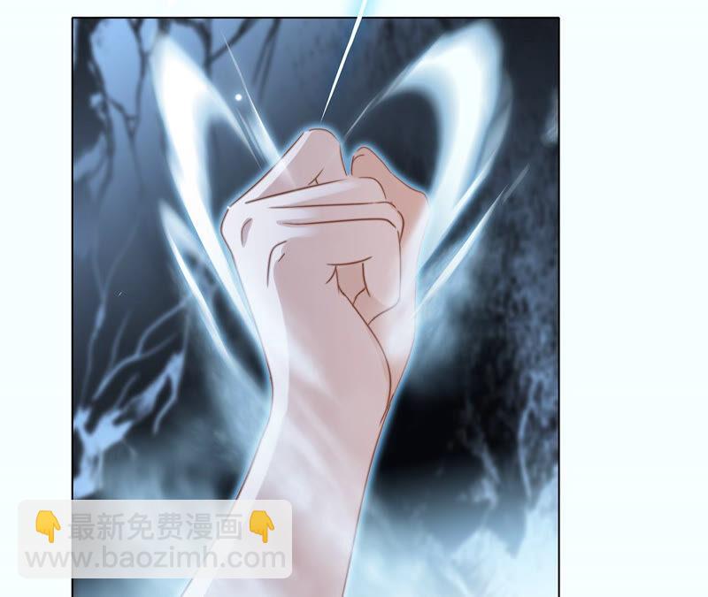 隱世華族 - 第73話 光芒(2/2) - 3