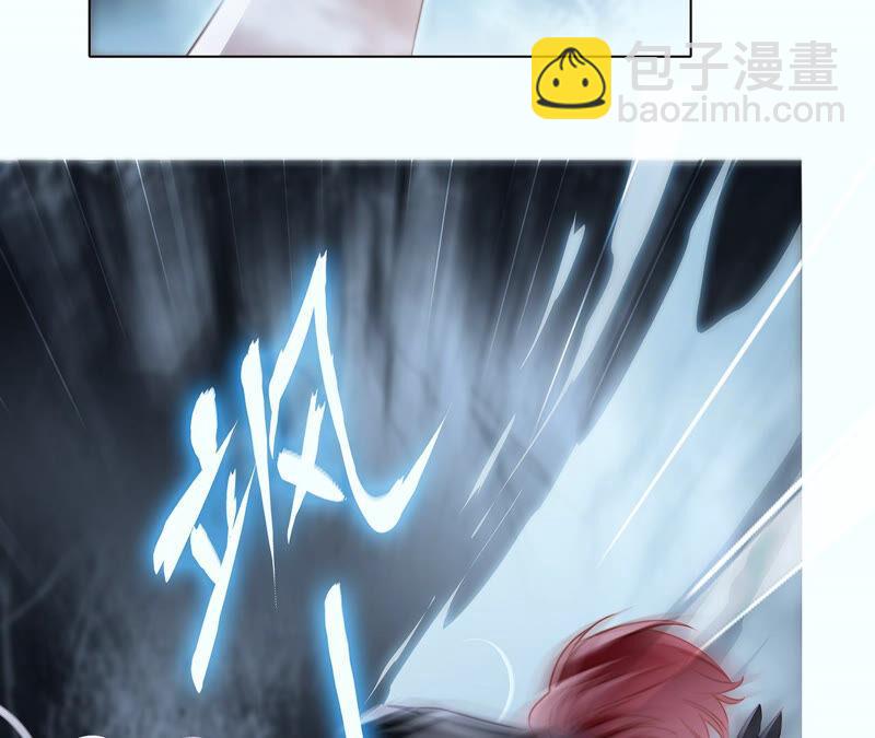 隱世華族 - 第73話 光芒(2/2) - 4