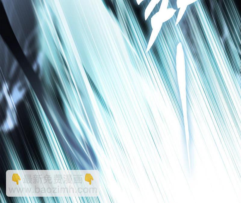 隱世華族 - 第73話 光芒(2/2) - 1