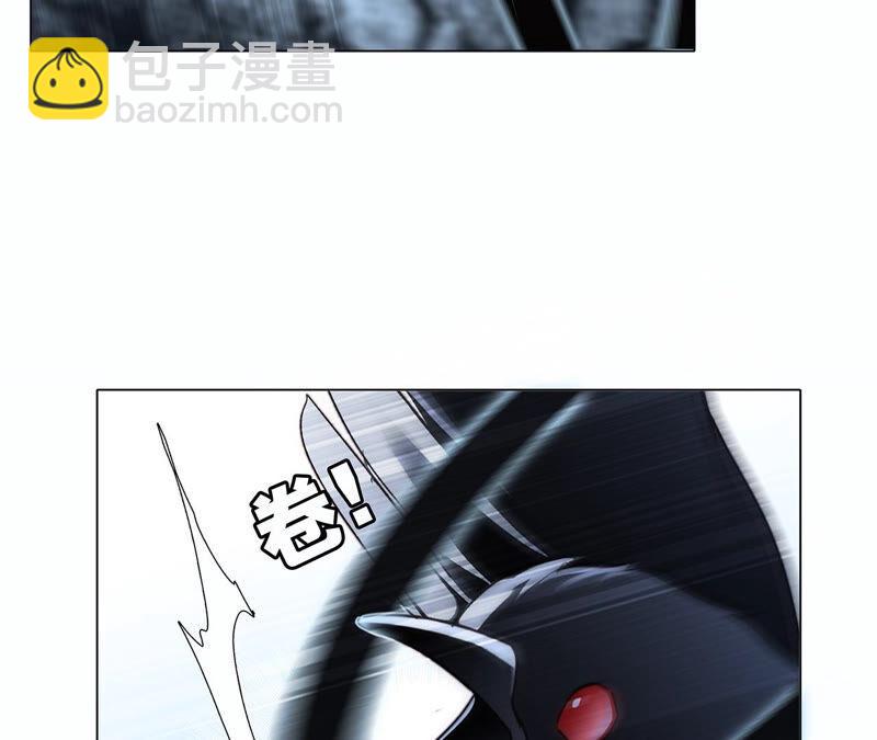 隱世華族 - 第73話 光芒(1/2) - 7