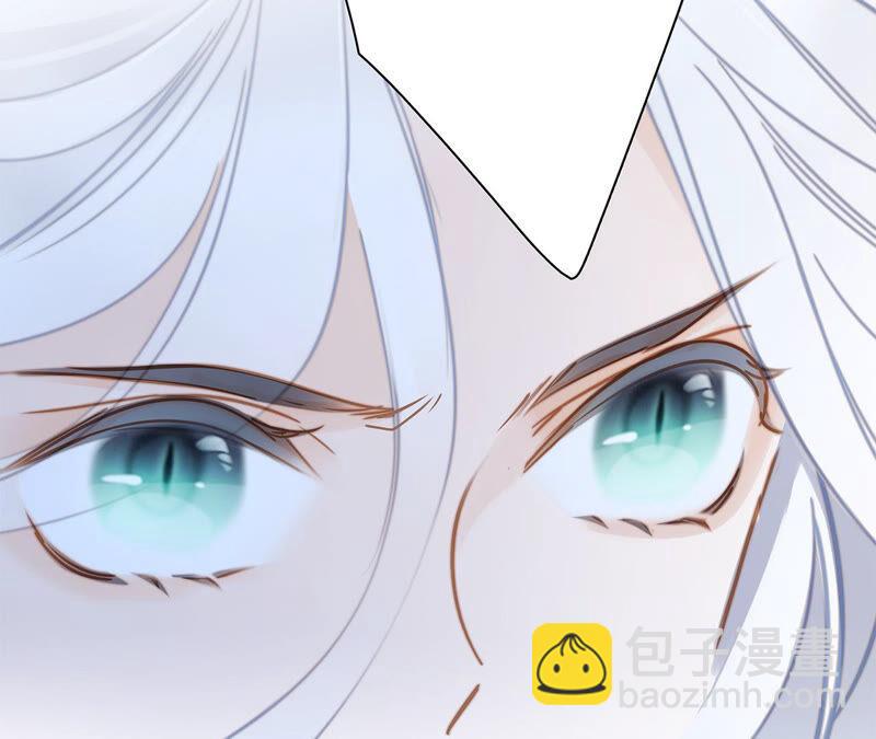 隱世華族 - 第73話 光芒(2/2) - 1