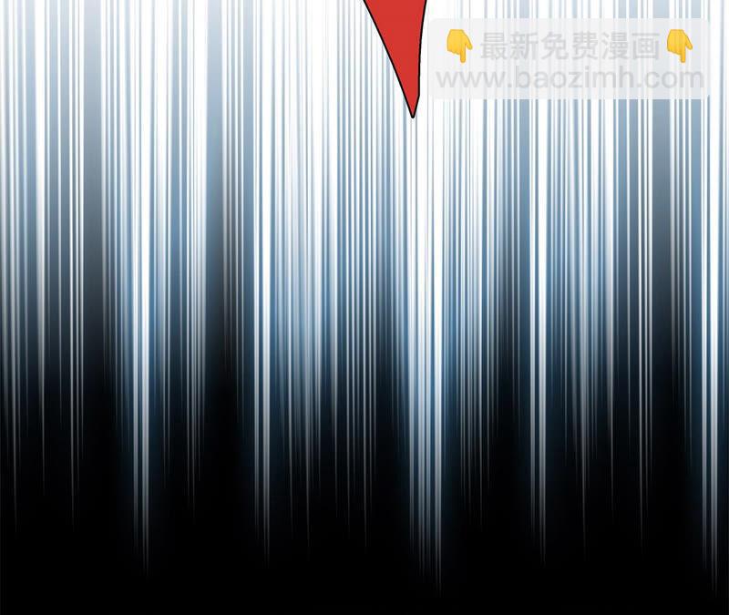 隱世華族 - 第73話 光芒(2/2) - 4