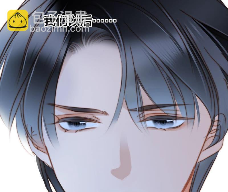 隱世華族 - 第73話 光芒(2/2) - 7