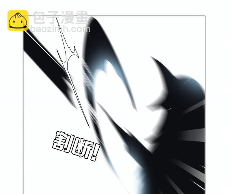 隱世華族 - 第73話 光芒(1/2) - 1