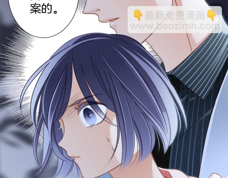 隱世華族 - 第8話 進化(1/2) - 2