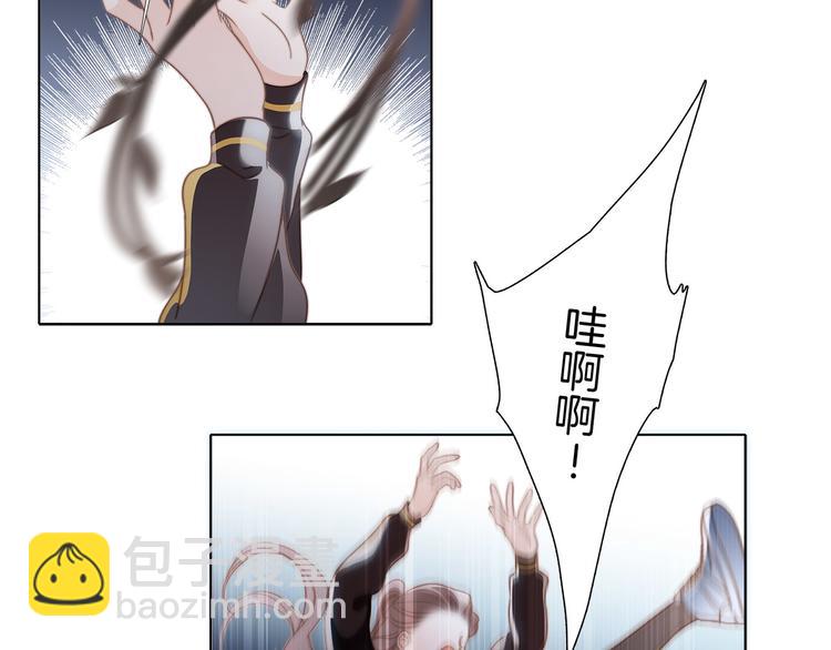 隱世華族 - 第8話 進化(1/2) - 4