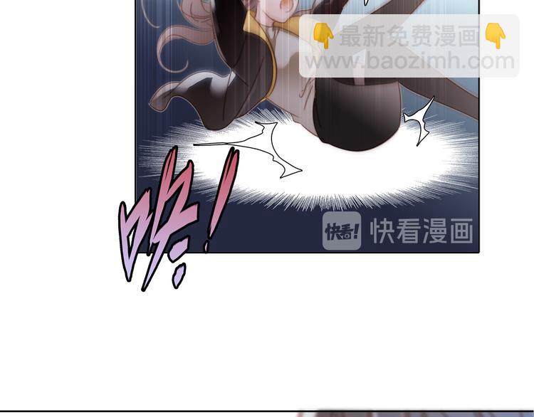 隱世華族 - 第8話 進化(1/2) - 5