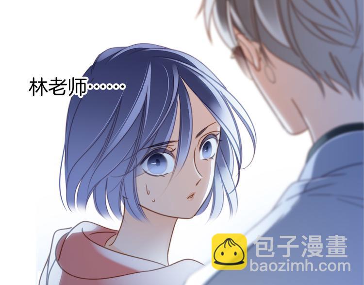 隱世華族 - 第8話 進化(1/2) - 6