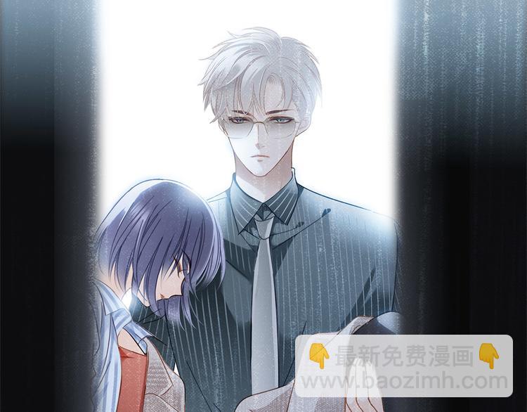 隱世華族 - 第8話 進化(1/2) - 8