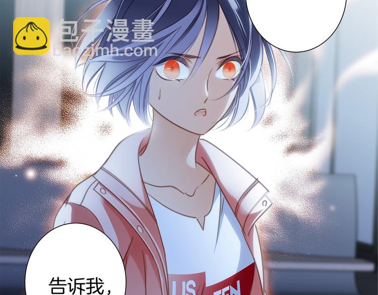 隱世華族 - 第8話 進化(1/2) - 2