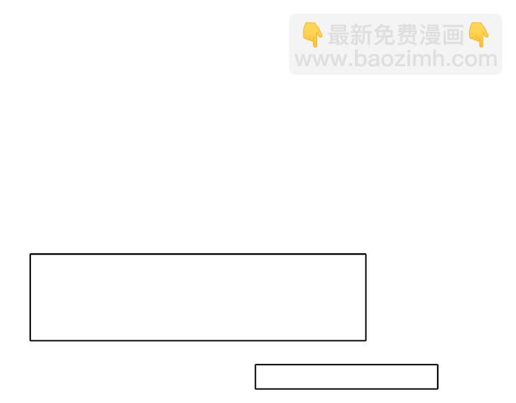 隱世華族 - 第8話 進化(1/2) - 8