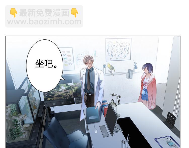 隱世華族 - 第8話 進化(1/2) - 1