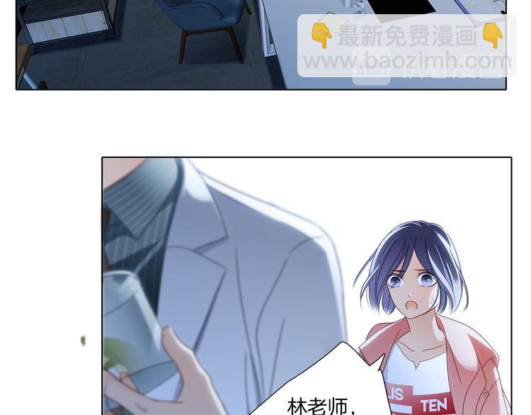 隱世華族 - 第8話 進化(1/2) - 2