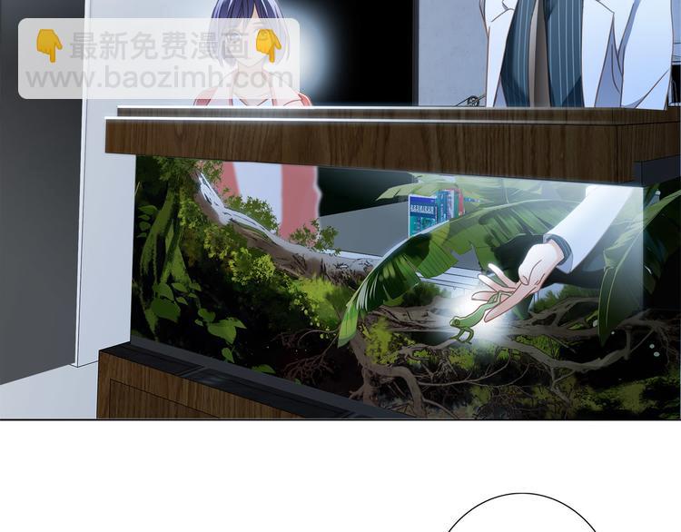 隱世華族 - 第8話 進化(1/2) - 5