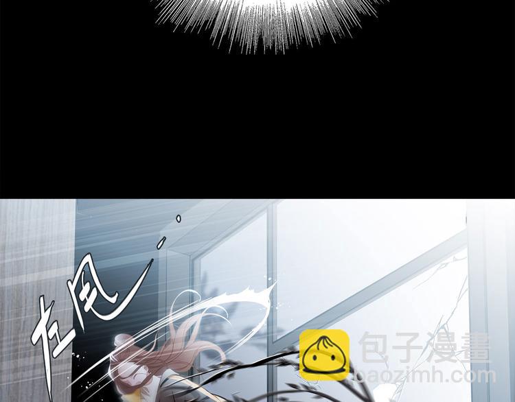 隱世華族 - 第8話 進化(1/2) - 5